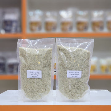 Saamai Rice